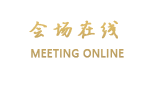 深圳潭海酒店